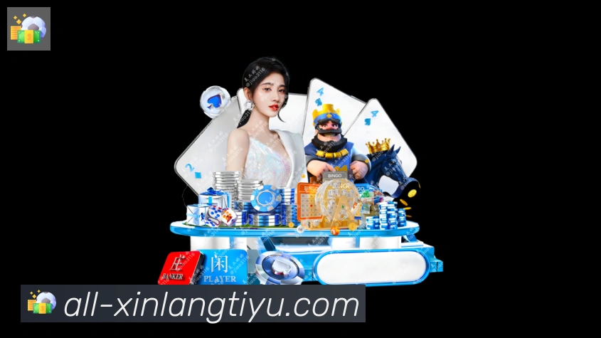 App功能展示图